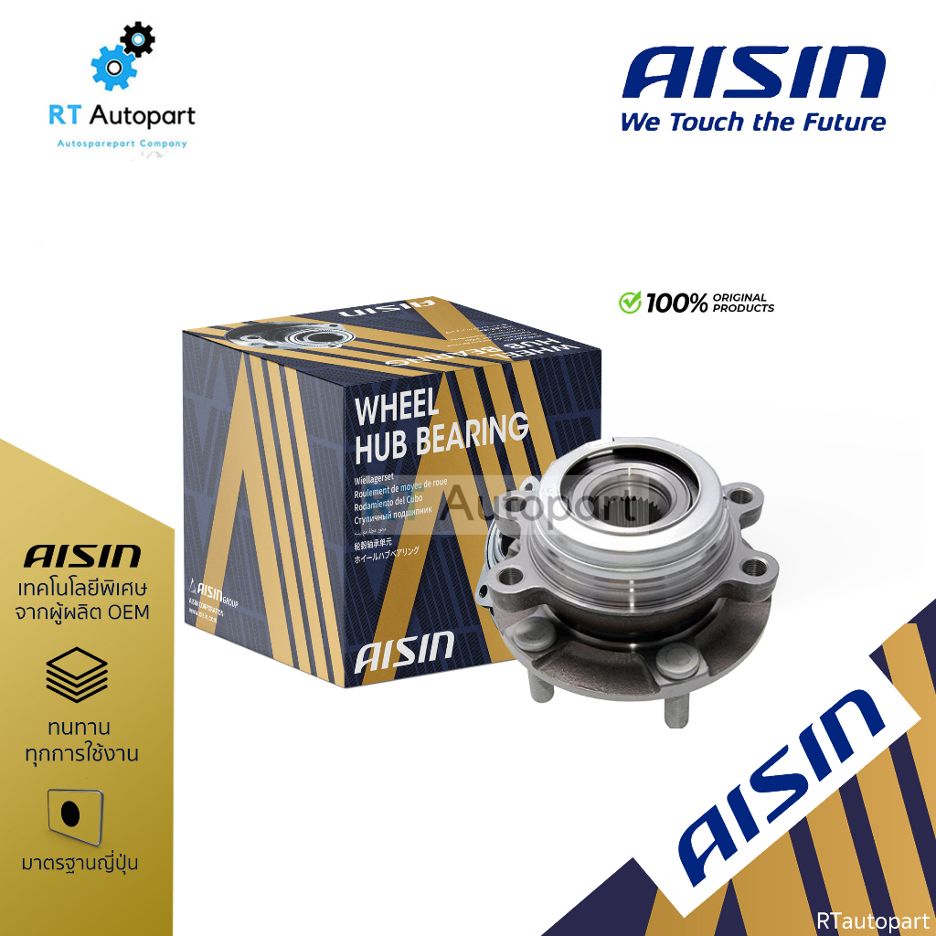 Aisin ลูกปืนล้อหน้า Nissan Tiida Tida livina  1.6 1.8 ปี06-12 ABS | ลูกปืน ดุมล้อหน้า ทีด้า | HUBN-0007A