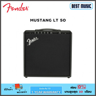 FENDER MUSTANG LT50 แอมป์กีต้าร์ไฟฟ้า 50 วัตต์