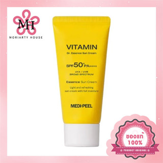 MEDI-PEEL Vitamin Dr. Essence Sun Cream - 50ml ครีมกันแดดชนิดเอสเซนส์ เนื้อบางเบา ไม่เหนียว ซึมซาบไว เป็นทั้งกันแดดและบำรุง  [แท้100%/พร้อมส่ง]