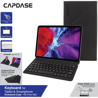 Capdase Kb Folio-28U คีย์บอร์ดบลูทูธ แบบบาง พร้อมเคส