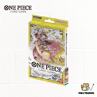 [One Piece Card Game] Starter Deck Big Mom (ST - 07) - การ์ด วันพีช ภาษาญี่ปุ่น