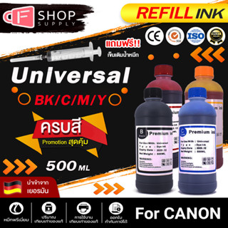 น้ำหมึก Canon  หมึกเติม Tank หมึก/น้ำหมึก Inkjet ขนาด 500 ml. INK canon Pixma IP2770/IP2772/MP237/MP245ฝ/G2100/G3100/G41