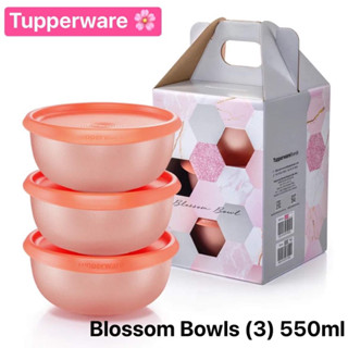 Tupperware รุ่น Blossom Bowls (3) 550ml มีกล่อง