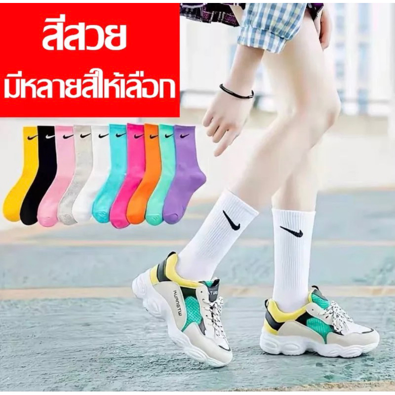 ถุงเท้าข้อยาว ถุงเท้ากีฬา ใส่ทำงานใส่ได้ทั้งชายหญิงทอลายโลโก้ ผ้าหนานิ่มใส่สบาย ผ้าฝ้ายผ้าดีใส่สบาย มี6สีให้เลือก