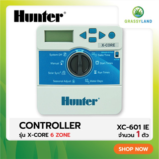 GRASSYLAND Hunter X-Core Controller รุ่น 201IE , 401IE , 601IE , 801IE เครื่องตั้งเวลารดน้ำอัตโนมัติ 2,4,6,8 สถานี