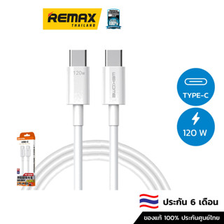 Wekome Cable WDC-175 Type C to Type C - สายชาร์จ Type C / ไทป์ซี