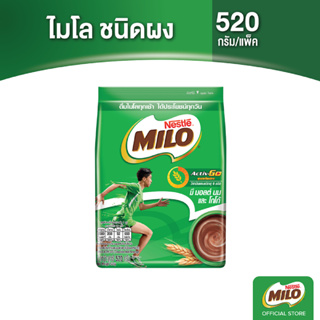ราคา[ขายดี] Milo ไมโลผง ชนิดถุง แอคทีฟ-โก 520 กรัม