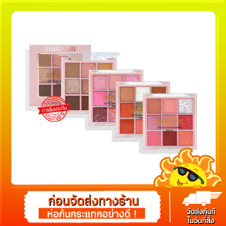 อายแชโดว์ ทาเปลือกตา SIVANNA COLORS HF631 FALL IN LOVE EYESHADOW PALETTE