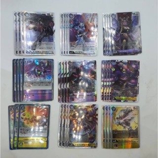 Digimon Card Game RB1 Rising Wind Rate SR