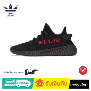 adidas originals Yeezy Boost 350 V2 black and red letters for men and women