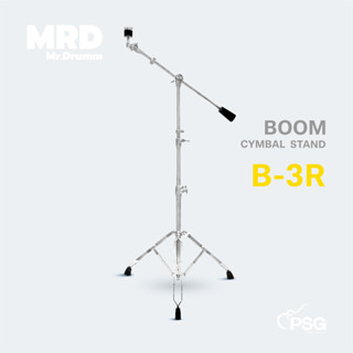 MR.DRUMM  : B-3R BOOM CYMBAL STAND