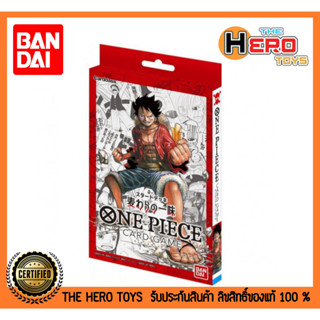 One Piece Card Game Start Deck [ST-01]