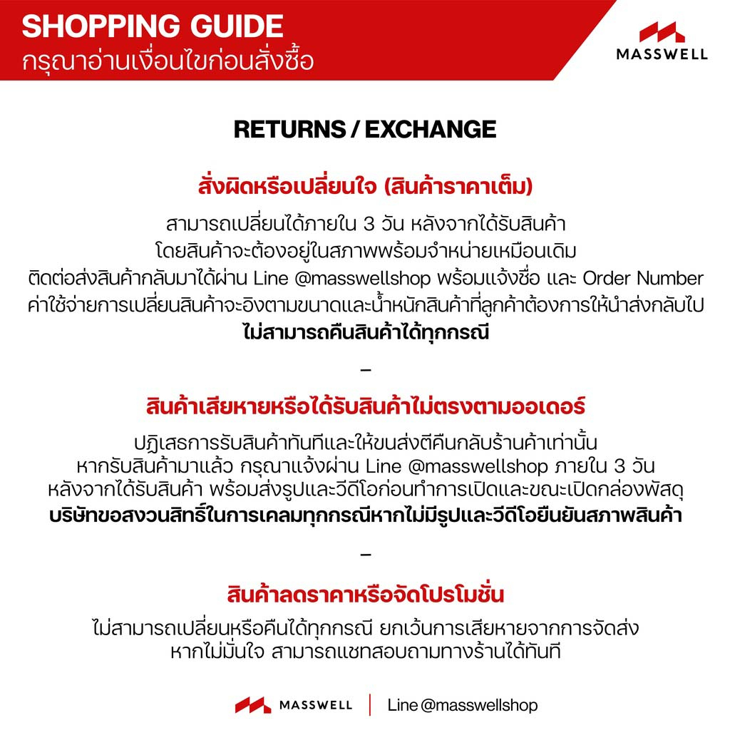 WELL ไม้ม็อบถูพื้นพร้อมผ้า 6 นิ้ว ด้ามยาว 1.5 เมตร [WL-MOP-W06] - รูปที่ 4