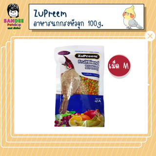 ZuPreem สุพรีม อาหารนกกรงหัวจุก ผลไม้อัดเม็ด (เม็ด M) 100g.