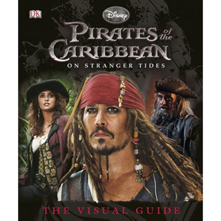 หนังสือ pirates of the caribbean on stranger tides the visual guide ปกแข็ง (มือ 2)