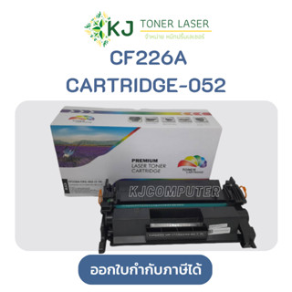 CF226A/CARTRIDGE-052 สีดำ หมึกพิมพ์เลเซอร์ HP M402dn/M402dw/M402n/M426fdn/M426fdw Canon LBP211dn/213dn/214dw/215dw