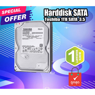 Hard Drive Disk มือสอง Toshiba 1TB SATA 3.5 6Gbps 7200RPM" ประกันร้าน 1 เดือน