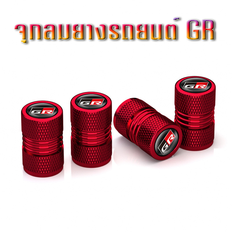 【พร้อมส่งจากไทย】จุกลมยาง จุ๊บลม รถยนต์  มอเตอร์ไซด์ ลาย GR (ทรงใหม่) Toyota GR Sport สวยงาม ราคา ถูกที่สุด ดีลบีเคเค แกลเลอรีภาพที่ 3