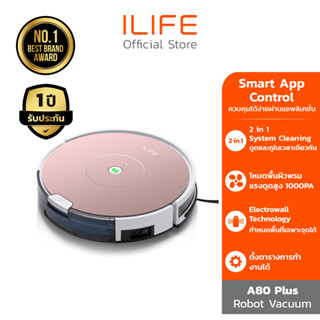 ILIFE A80 Plus Robot Vacuum หุ่นยนต์ดูดฝุ่น โรบอทดูดฝุ่น อัจฉริยะ สั่งผ่าน APP  2 in 1 ดูดและถู ประกันศูนย์ไทย 1 ปี
