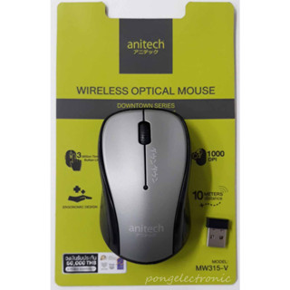 anitech เม้าส์ไร้สาย wireless MW315-V