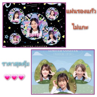 BNK48-CGM48 แผ่นรองแก้วไม่แกะซีล สุดคุ้ม