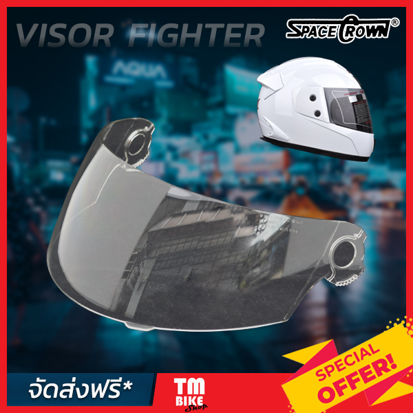กระจกหน้าหมวกกันน็อค SPACECROWN รุ่น FIGHTER (VISOR) อะไหล่แท้จากโรงงาน โดย TMBIKESHOP