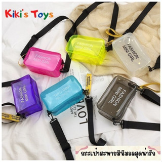 [พร้อมส่ง] กระเป๋าสะพายมินิมอล กระเป๋ากันน้ำ กระเป๋าสะพายโทรศัพท์มือถือ สไตล์น่ารักทันสมัย 👜