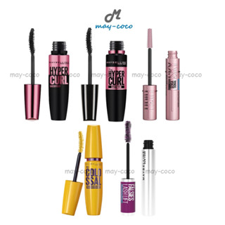 ถูก/แท้/ส่งฟรี มาสคาร่า Maybelline Mascara Hyper Curl Sky High Colossal Waterproof Falsies Lash Lift มาสคาร่ากันน้ำ