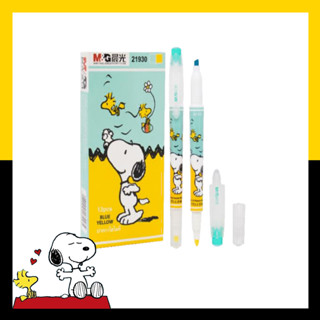 ปากกาไฮไลท์ Snoopy 2 in 1 ปากกาเน้นข้อความ 2 สีใน 1 ด้าม ลายลิขสิทธิ์ สนูปี้ (SNOOPY)