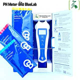 pH Meter ยี่ห้อ BlueLab*****อ่านรายละเอียดก่อนสั่งซื้อ