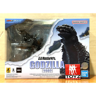 S.H.MonsterArts Godzilla 2002 Lot ล่าสุด ปี 2023