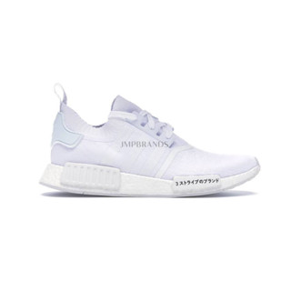 JMP adidas NMD R1 Japan Triple White BZ0221