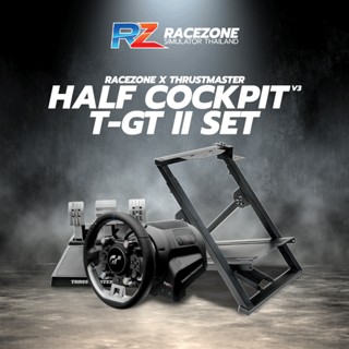 ชุดเซ็ทโครงพร้อมจอยพวงมาลัย Thrustmaster T-GT II + Racezone Half Cockpit V3