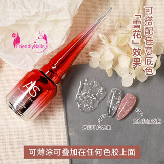 AS Snow Top Coat สีทาเล็บเจลลายหิมะ 15 ml. เกล็ดหิมะ