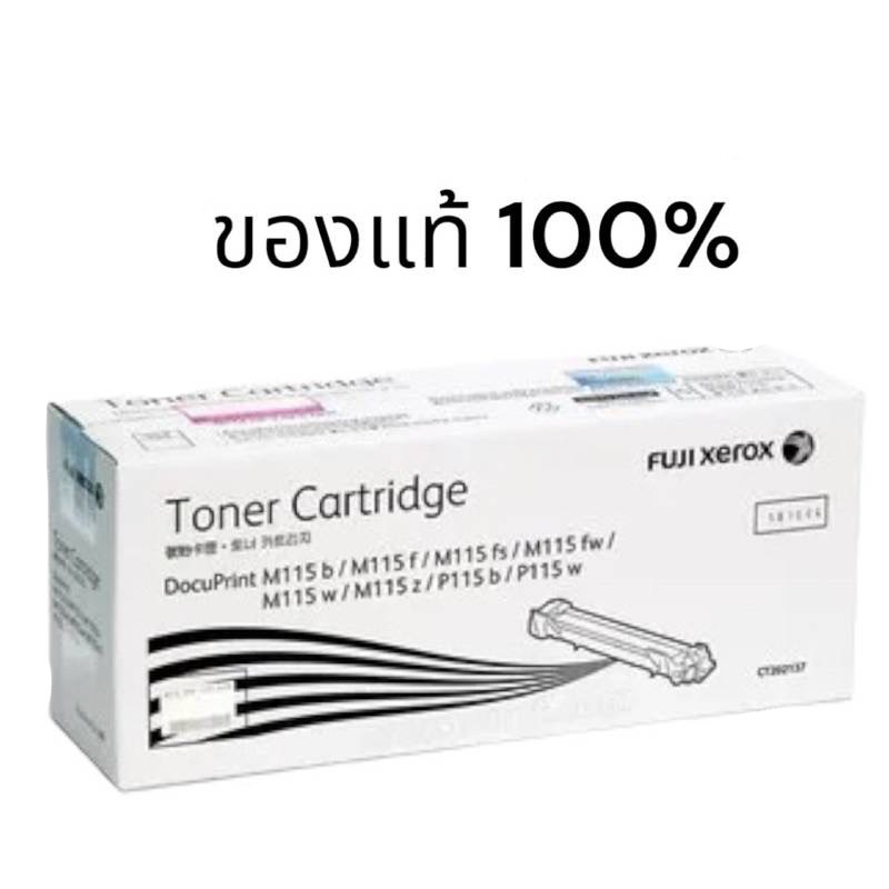 Fuji Xerox CT202137 P115 ของแท้