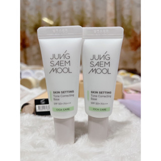 Jung Saem Mool Skin Setting Tone Correcting Base SPF50+/PA+++ สูตร Cica Care 5 ml