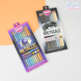 สีไม้มาสเตอร์อาร์ต ดินสอสีMaster art ดินสอสีเมทัลลิคMetallic ดินสอสีเกรย์สเกลGreyscal   ส่งของทุกวัน