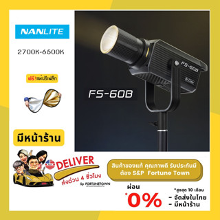 จัดส่งด่วน 4 ชั่วโมง NANLITE FS-60B LED Bi-color 2700K-6500K Spotlight