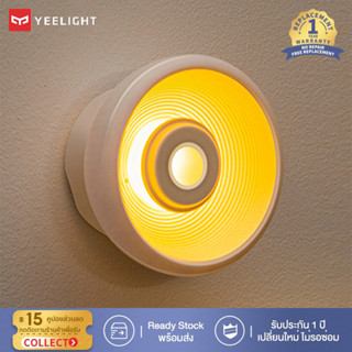 Yeelight โคมไฟ Led อินฟราเรดตรวจจับการเคลื่อนไหว / ร่างกายมนุษย์ชาร์จ Usb สําหรับตู้เสื้อผ้าบันไดตู้เสื้อผ้า