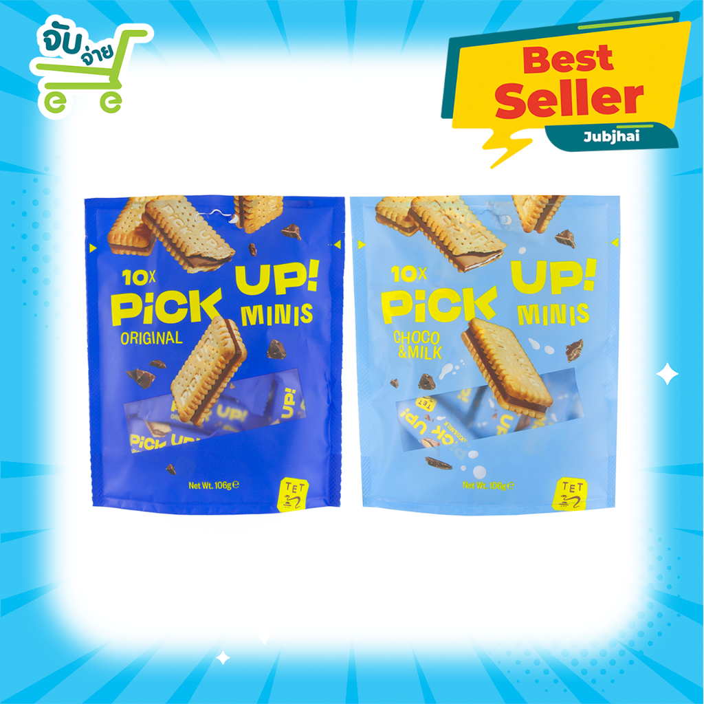 ขนม Bahlsen Pickup Minis บาวเซ่น พิคอัพ ขนมบิสกิตสอดไส้ มี 2รสชาติ Choco. Choco & Milk 106g และ 140g