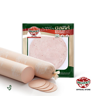 Belucky บีลัคกี้ Chicken Bologna โบโลญญาไก่ (150 g /1,000 g )