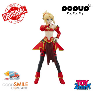 พร้อมส่ง+โค๊ด Pop Up Parade Saber/Mordred: Fate/Grand Order  (ลิขสิทธิ์แท้)