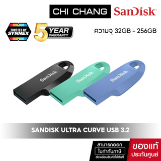 SanDisk Ultra Curve USB 3.2 Gen1 Flash Drive 32GB, 64GB, 128GB (SDCZ550)