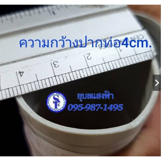 ท่อน้ำทิ้งซัมซุง ใหญ่ ปากท่อกว้าง4cm. ยาว1.20m. สายน้ำทิ้งเครื่องซักผ้า อะไหล่ Samsung