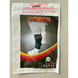 สายรัดข้อเท้าสุนัข สายรัดขาสุนัข แบบสั้น (Short Hock Brace) Doglemi [พร้อมส่ง]