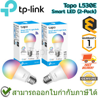 TP-Link Tapo L530E Smart LED (2-Pack) หลอดไฟอัจฉริยะ ปรับได้ถึง 16 ล้านเฉดสี ของแท้ ประกันศูนย์ 1ปี