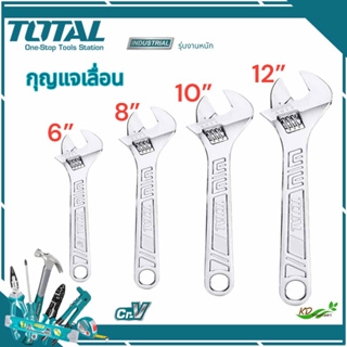 กุญแจเลื่อน Total ประแจเลื่อน 6 - 12 นิ้ว รุ่น THT101063 / THT101083 / THT1010103 / THT1010123