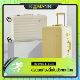 "KAMANNI กระเป๋าเดินทาง ความสามารถในการรับน้ำหนักที่แข็งแกร่ง 20นิ้ว 24นิ้ว มีให้เลือกห้าสี "" กระเป๋าเดินทางล้อลาก"" "