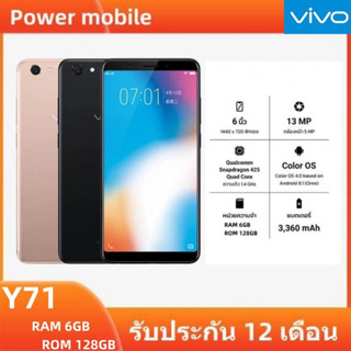 [พร้อมส่ง]vivoY71 ของเเท้100%หน้าจอ5.99นิ้ว RAM 6GB ROM 128GB ใสได้2ซิม ประกันร้าน เเถมฟรีเคสใส+ฟิล์มกระจก