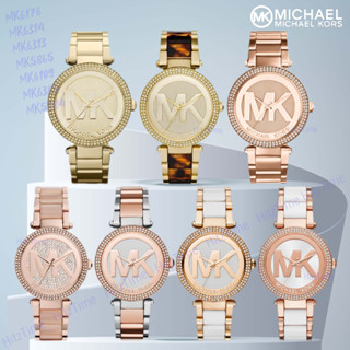 นาฬิกา MICHAEL KORS นาฬิกาข้อมือผู้หญิง แบรนด์เนมของแท้ รุ่น MK6176 MK6314 นาฬิกาข้อมือ MICHAEL KORS นาฬิกากันน้ำ